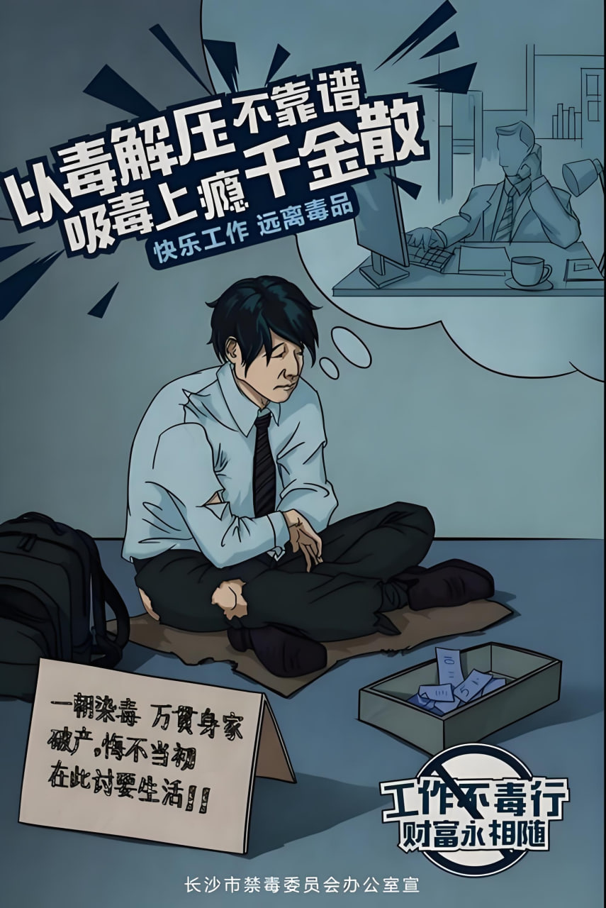 狂飙